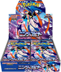 Pokemon Card Game MEGA Expansion Pack Ninja Spinner Box