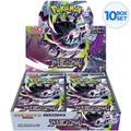 Pokemon Card Game MEGA Expansion Pack Abyss Eye Box