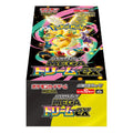 Pokemon Card Game MEGA High Class Pack MEGA Dream ex Box